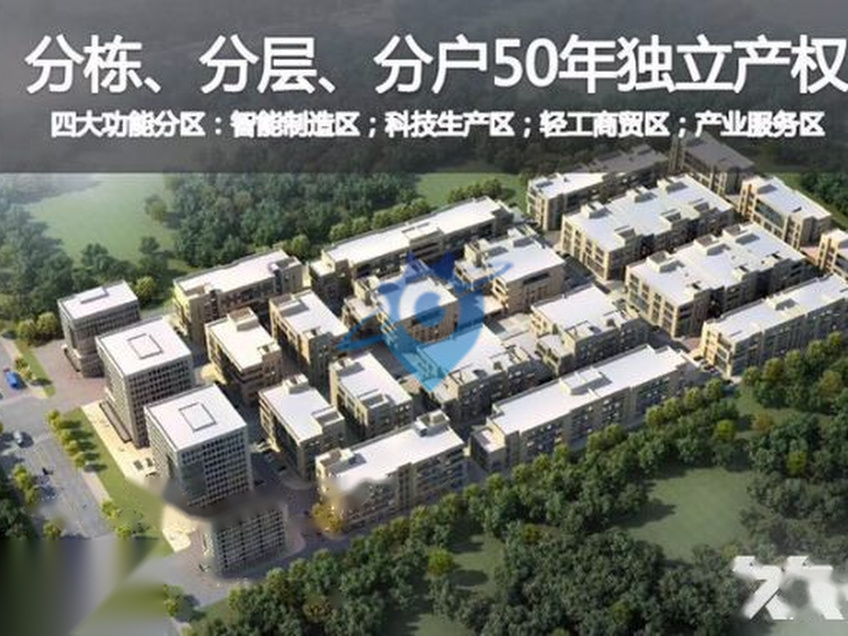 标准厂房写字楼租售(满足不同企业面积需求)