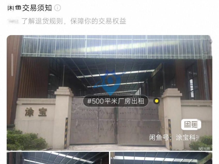 九龙坡区内标准厂房出租
