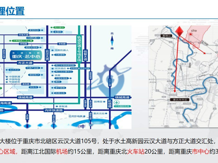 两江新区水土16000㎡6层办公楼层厂房出租