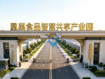 重庆高新区白市驿凰巢食品产业园招商